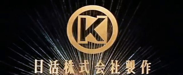 Le Vagabond de Tokyo ( 1966 - bande annonce VO )