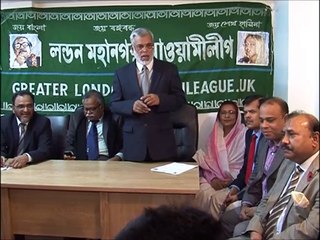 Programme of London Mohanagar Awamileague (লন্ডন আওয়ামীলীগের আনন্দ সমাবেশ)