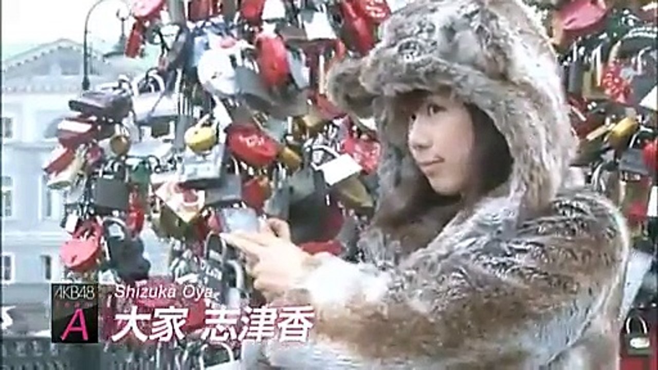 AKB48 Team A 「大家志津香」 プロフィール映像
