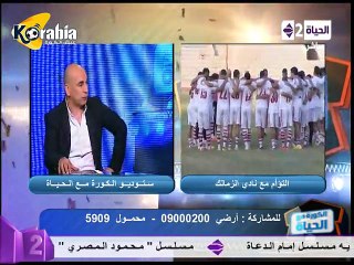 حسام حسن : ندمت علي العودة للزمالك بعد نجاحي الكبير مع الأردن