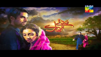 Sadqay Tumhare Episode 4 Full 31 October 2014 Dailymotion