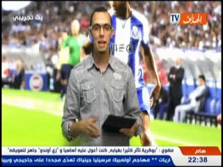 بودكاست المحترفون - حصة الفريق الدولي