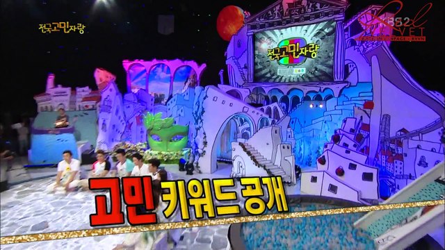 [RVVN][Vietsub] 140901 Hello Counselor - Part 1