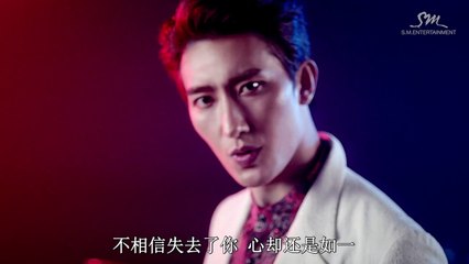 [MV] ZHOUMI - Rewind (feat. Tao of EXO)