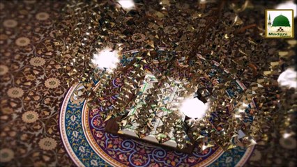 Faizan e Quran Ep#135 - Surah Al-Tauba -20-35