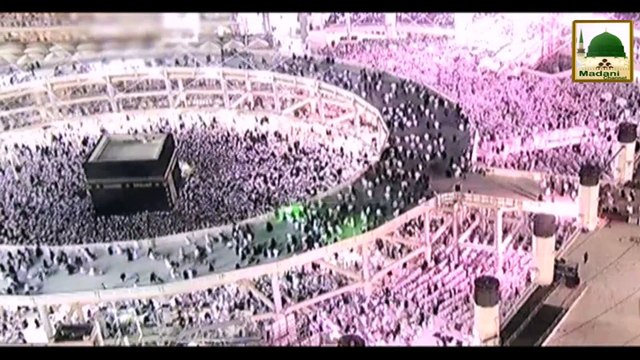 Islah e Aamaal - Islamic Speech - Maal-e-Haram Ki Nahoosat - Abdul Habib Attari