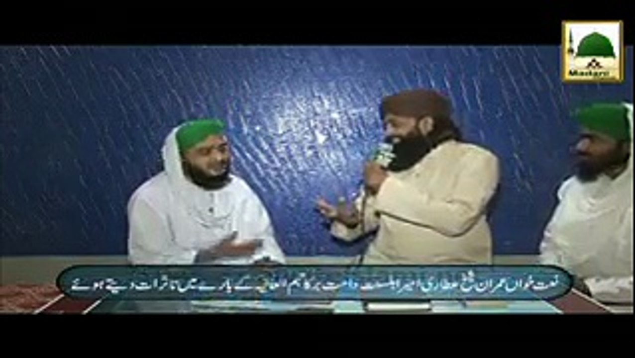 Madani Channel Team arrive at Imran Shaikh Attari Home For Madani Muzakra invitation