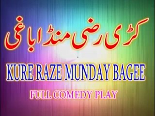 Munday Chakar Baaz (6/8) | Pakistani Stage Drama
