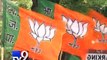 PM Narendra Modi to launch BJP's membership drive today - Tv9 Gujarati