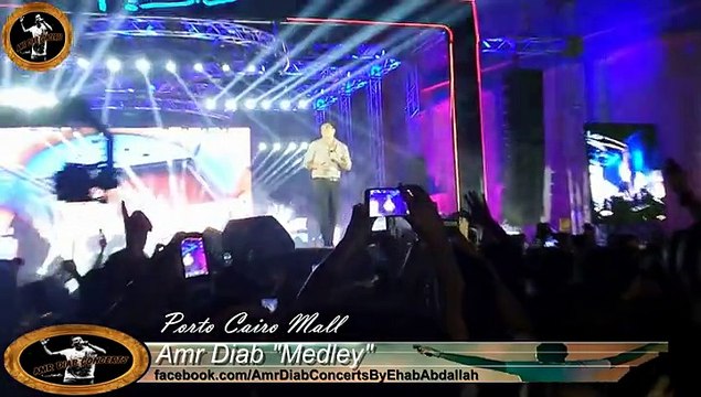 Amr Diab Medley - Porto Cairo Mall