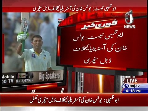 Pakistan in control against Australia as Younis Khan hits 200