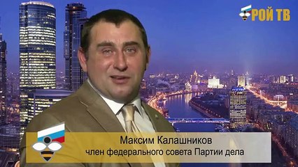 Война в ДНР глазами заместителя Стрелкова. Часть 2