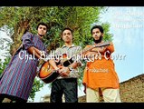 Chal Bullya (Unplugged) Cover  Released