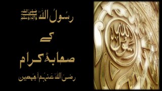 Sahaba-e-Kiram ki Azmat Quran ki Roshni main - Shuja Uddin Sheikh