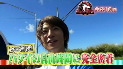 141031-1101しやがれハワイ　スポットall