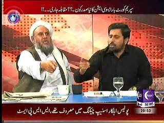 Download Video: Hot Debate Between Fayyaz-ul-Hassan Chohan(PTI) and Maulana Ameer Zaman(JUIF)