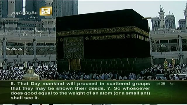 قصار السور - من سورة القدر إلى سورة الناس - الشيخ زكي داغستاني