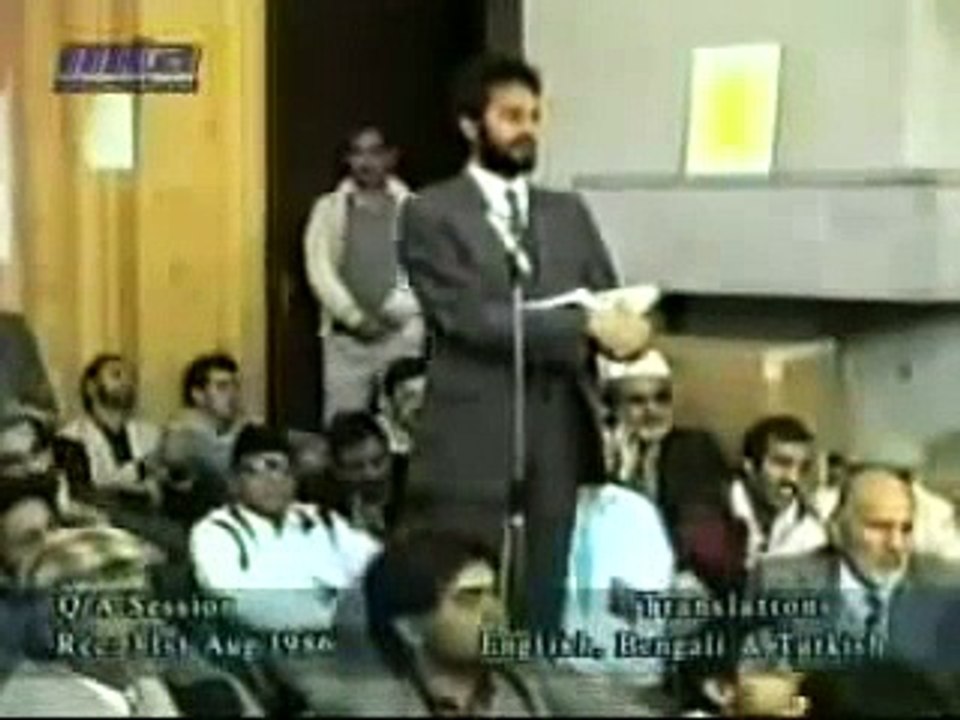 Majlis e Irfan 31 August 1986.