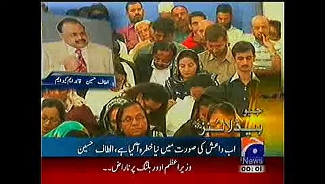 Geo News Headlines Today 1st November 2014 News Updates Pakistan 1-11-2014