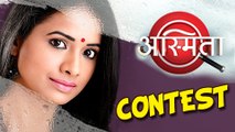 Asmita Serial Contest - Zee Marathi Serial - Mayuri Wagh