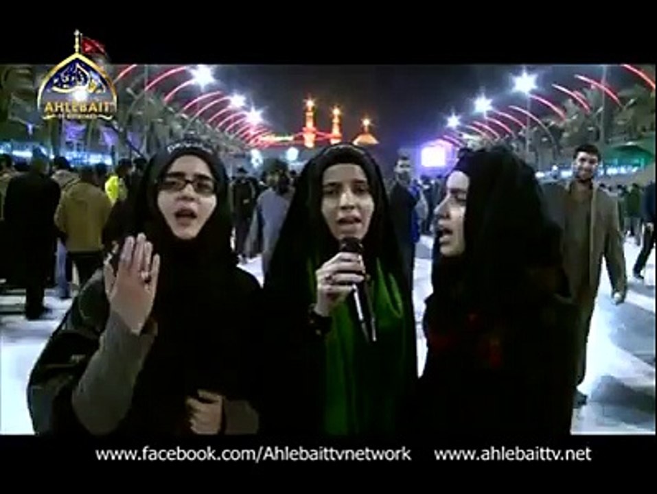 Hashim Sisters reciting Prayer of Fatima in Baynul Haramain