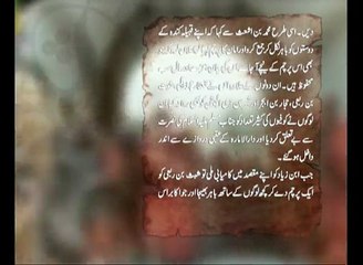 Safar e Karbala 01-11-2014 On Such TV