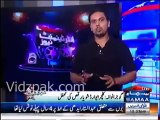 How Pmln Misused Of Our Taxes Money In Dance Party