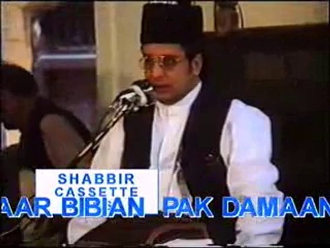 shaan e resalat aur saheb taqwa ali-as ( 1 )allama irfan haidar abidi