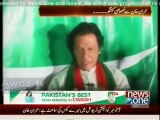 Why Imran Khan criticized Siraj ul Haq  Imran Khan replies