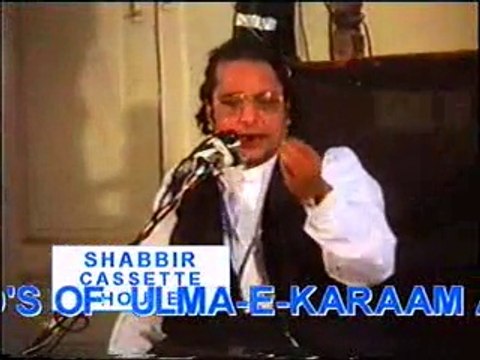 shaan e resalat aur saheb taqwa ali-as ( 2 )allama irfan haidar abidi