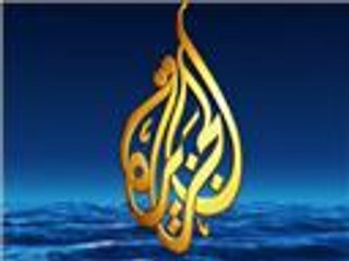 شبكة الجزيرة تحتفل بالذكرى الـ18 لانطلاقها