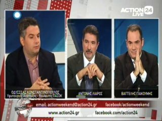 Κωνσταντινόπουλος-Ασημακοπούλου-Πουλάκης στο Action Weekend  01-11-2014