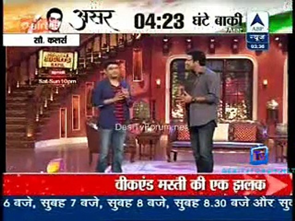 Reality Report [ABP News] 1st November 2014 Video Watch Online