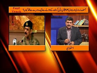 Fast Track (29.10.2014) Part 01