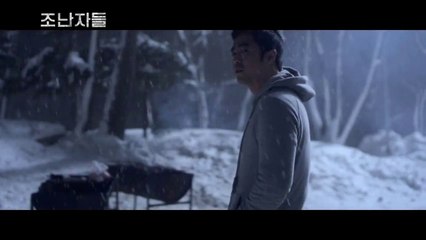 Intruders - Trailer [VO]