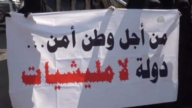 Yemen'de Husi Karşıtı Gösteri