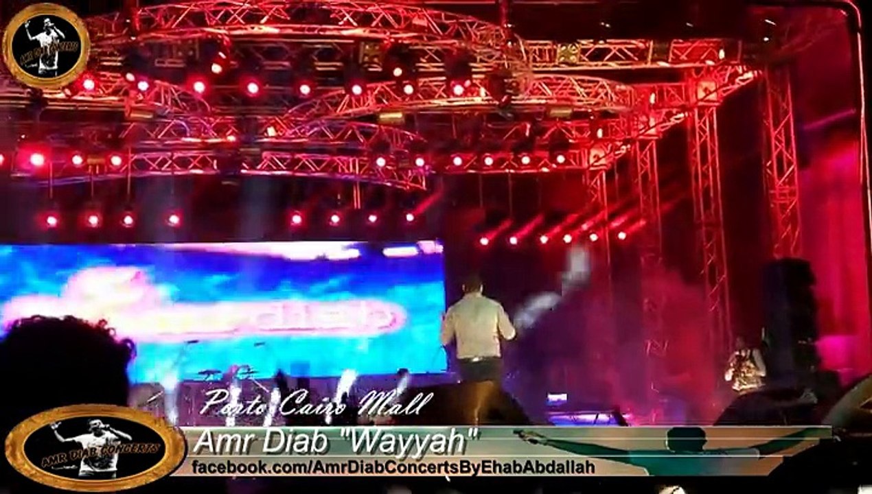 Amr Diab"Wayyah" - Porto Cairo Mall