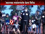 Karnataka Rajyotsava Day:Black Day by Shiv Sena-TV9