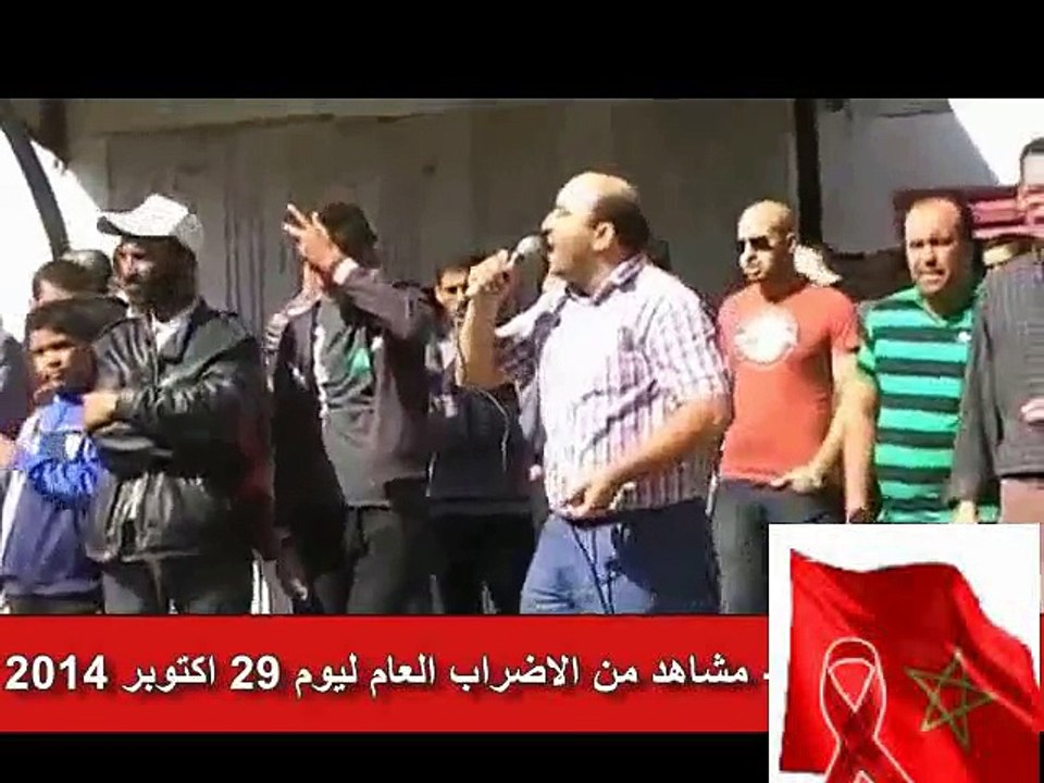 مشاهد من الإضراب العام   في كامل  التراب المملكة  المغربية