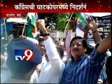 Dalit Family Murder: Manikrao Thakre & Congress Leaders Protest,Ghatkopar-TV9