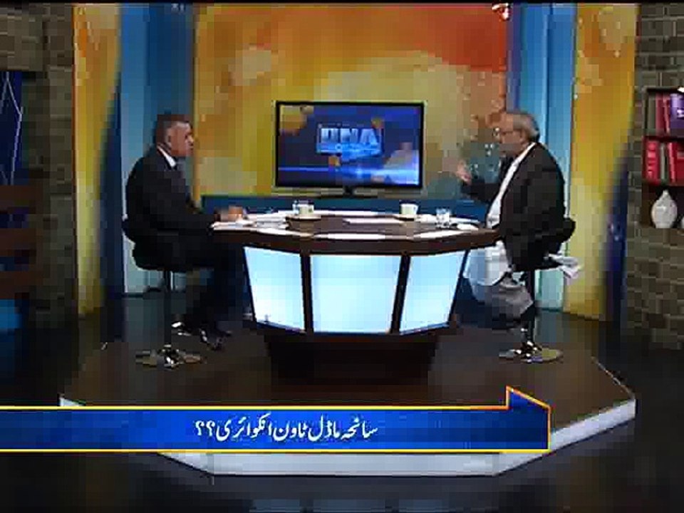 DNA 30th October 2014