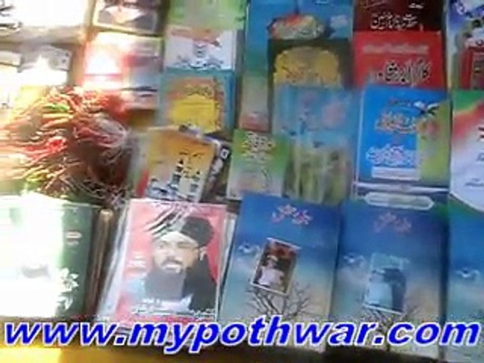 Urs Arbi Shah