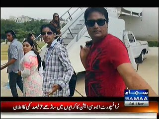 Arjumand Khan's another attempt to end VIP