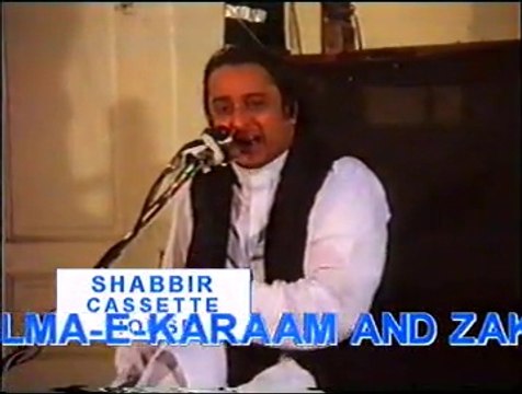 shaan e resalat aur saheb taqwa ali-as ( 4 )allama irfan haidar abidi
