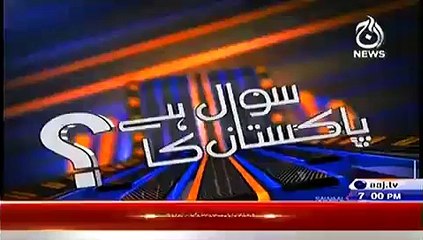 Sawal Hai Pakistan Ka – 1st November 2014