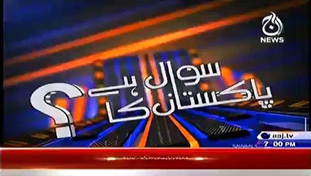 Sawal Hai Pakistan Ka – 1st November 2014