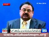 Altaf Hussain pays tributes to security personnel martyred In lower orakzai