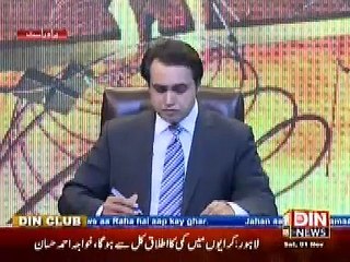 Sarhad Paar (Pak Bharat Awami Masail Bharti Hat Dhari Ki Nazar Ho Gaye) 1st November 2014