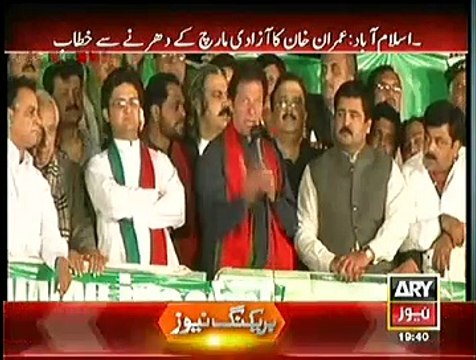 Imran Khan Speech In Azadi March - 1st November 2014