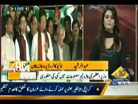 People Thank Imran Khan For Exerting Pressure On Govt For The Reduction Of Oil Prices